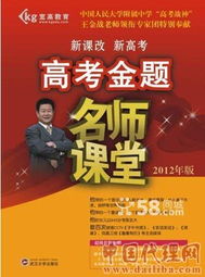 教育咨詢服務 武漢市江岸區明杰教育咨詢服務部的專業指南