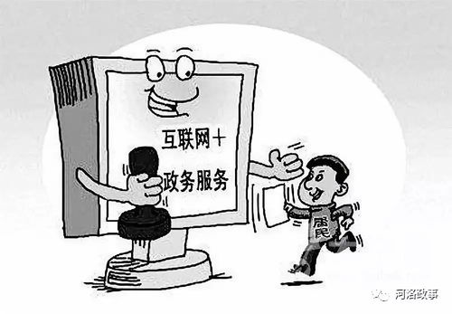 便民服務不便民 教育咨詢服務窗口通報風波引發(fā)的反思