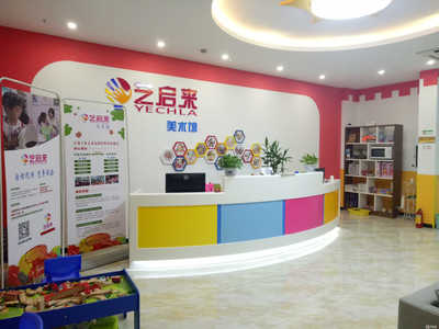 杭州藝啟來教育咨詢 助力教育夢想的專業導航