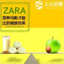 長沙楚馨教育咨詢有限責任公司 專業教育咨詢服務的引領者