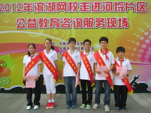 河埒中學成功承辦大型公益教育咨詢服務活動，助力家校社協同育人