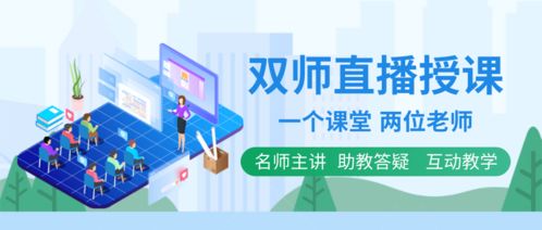 天普教育 堅(jiān)守品質(zhì)，深耕教研，以學(xué)員成果為導(dǎo)向的教育咨詢服務(wù)