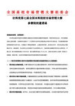 北京中市營教育咨詢服務(wù)中心 專業(yè)資料與精品文庫的價(jià)值解析