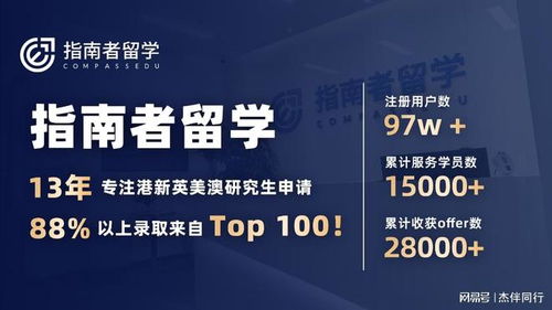 2026年長沙留學(xué)機(jī)構(gòu)選擇攻略 聚焦無語言申請與專業(yè)教育咨詢服務(wù)