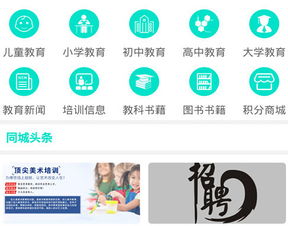 河南教育培訓(xùn)咨詢服務(wù)小程序火熱招商 賦能教育，共創(chuàng)未來
