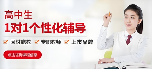 天津中小學輔導全攻略 聚能教育引領個性化成長之路