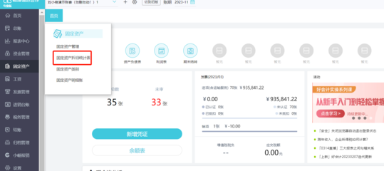 ERP系統(tǒng)賦能制造業(yè) 軟件與信息服務如何驅(qū)動工廠轉(zhuǎn)型升級