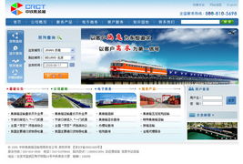十二年專注，鑄就卓越 中碩網絡全方位網站建設解決方案