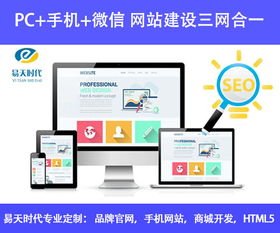 武漢網(wǎng)站建設費用解析 建一個網(wǎng)站到底多少錢？